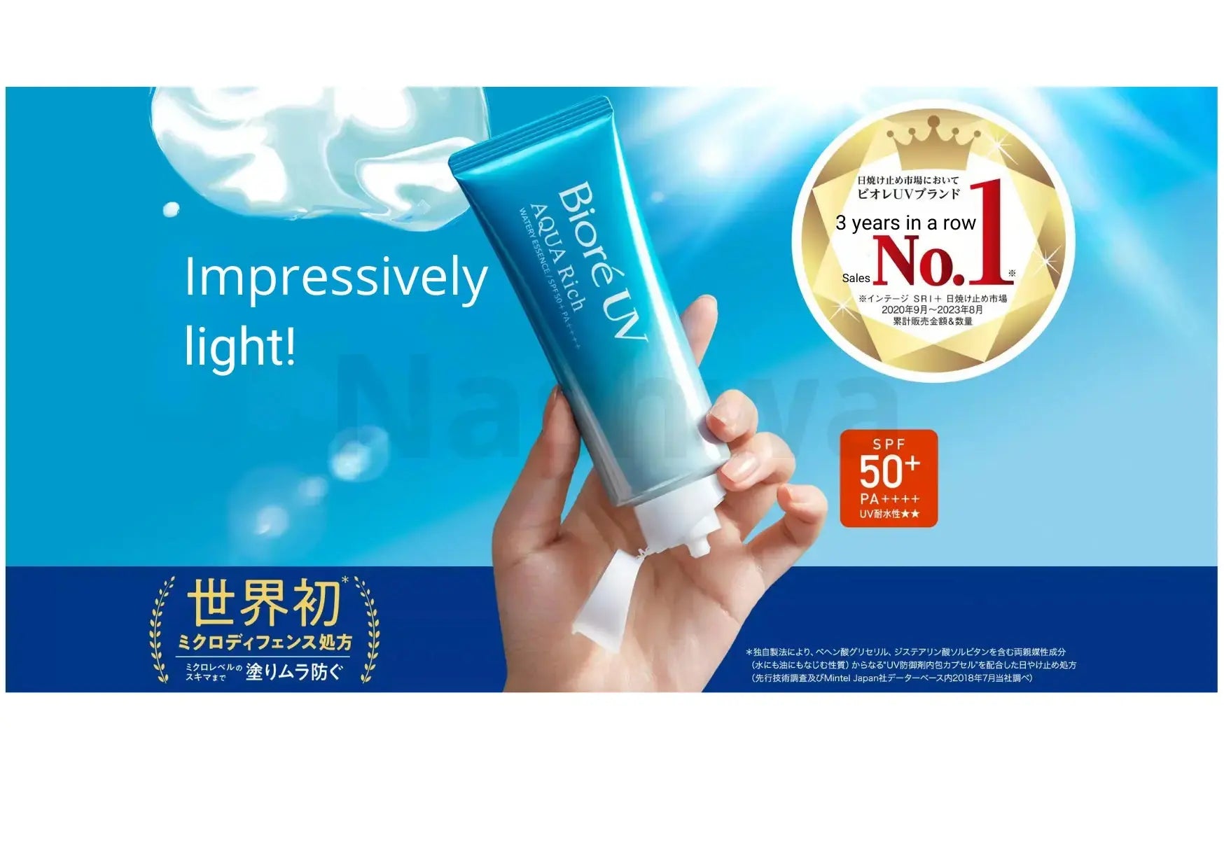 Biore UV Aqua Rich Watery Essence SPF 50+ Japanse zonnebrand