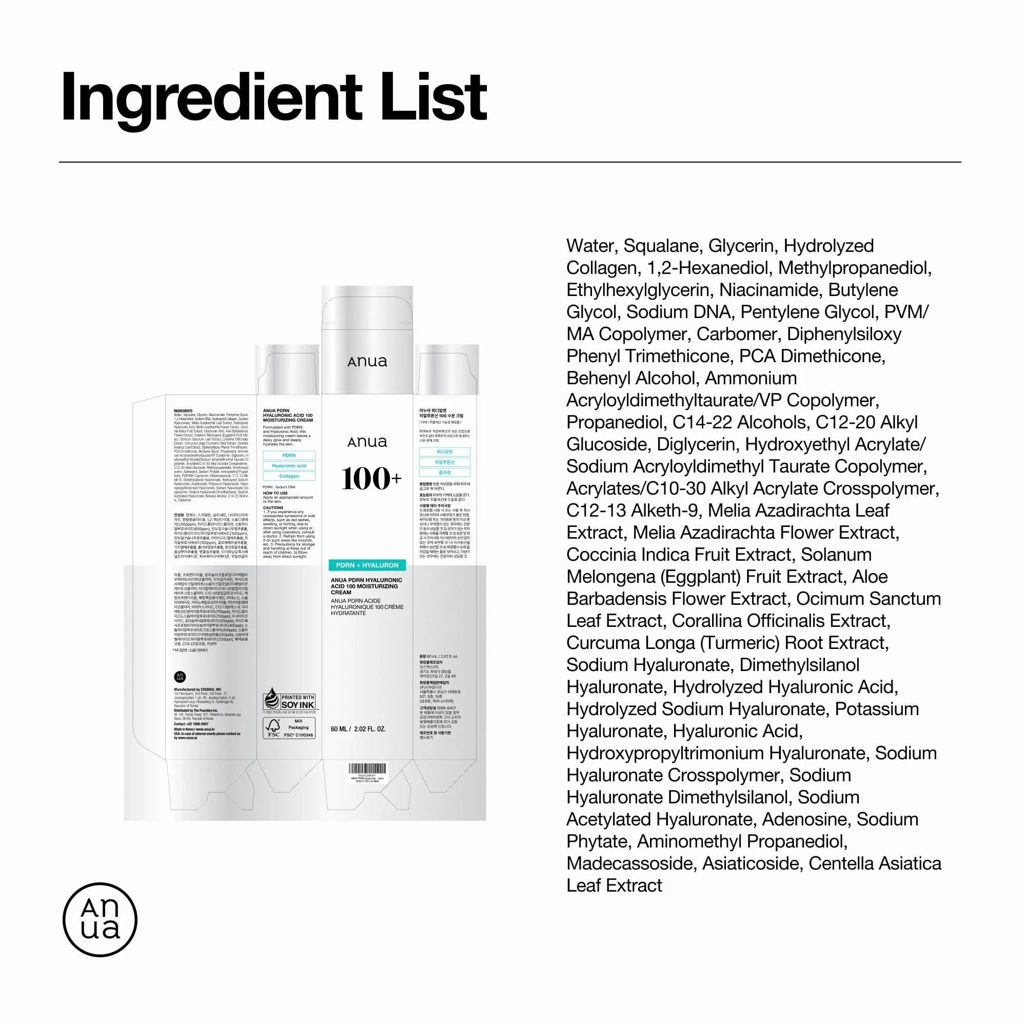 Anua PDRN Hyaluronic Acid 100 Moisturizing Cream korean skincare cream