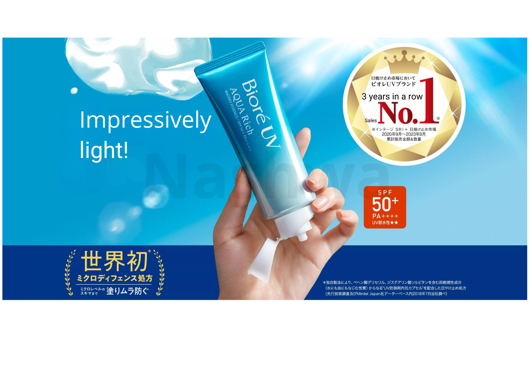 Bioré UV Aqua Rich Watery Essence Sunscreen SPF 50+ PA++++ 70g  - Japanese skincare - Nashwa