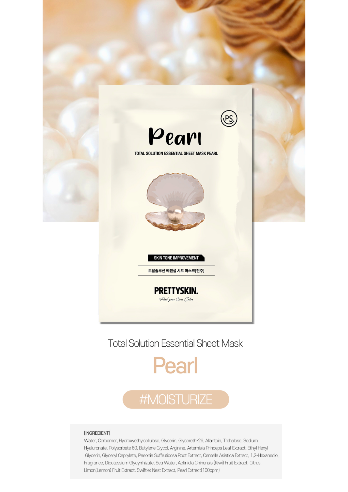 Pretty skin - Total Solution Essential Sheet Mask Pearl 1pc - Korean Skincare - Nashwa