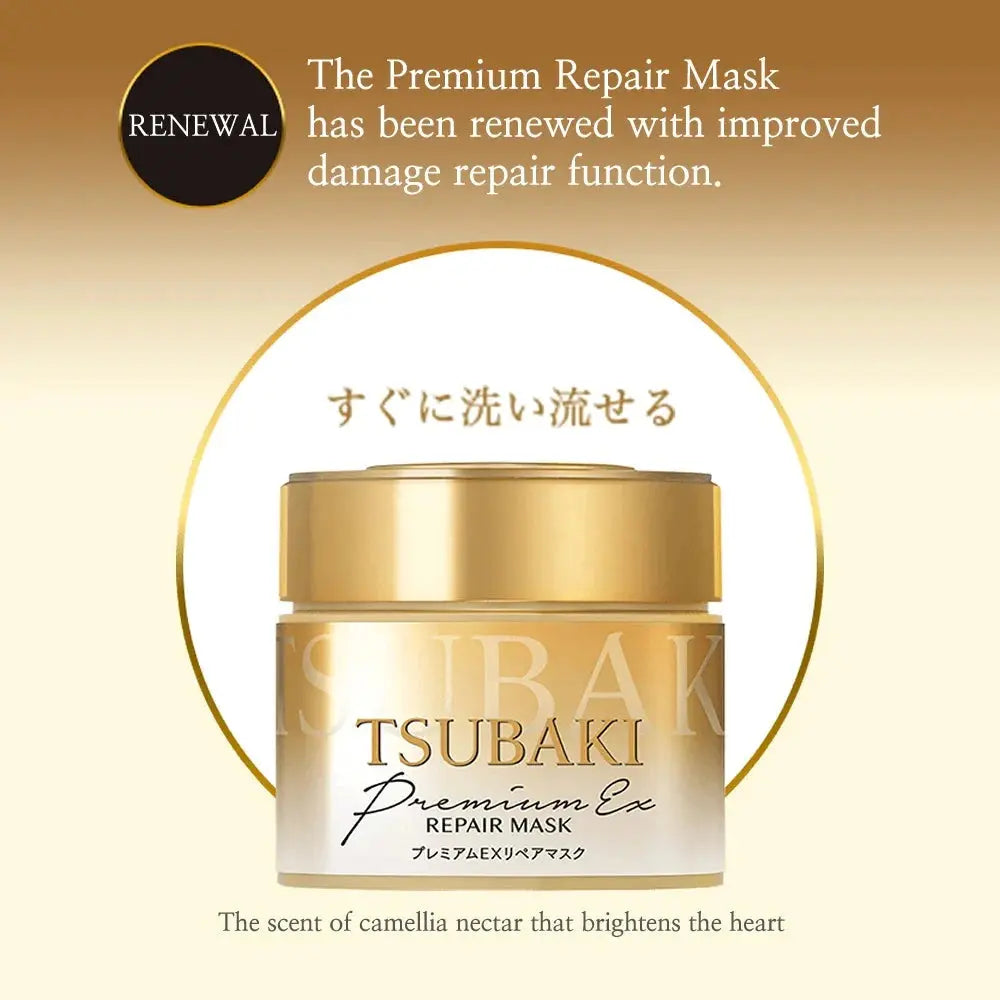Shiseido - Tsubaki Premium EX Repair Mask - Japanese haircare - Nashwa